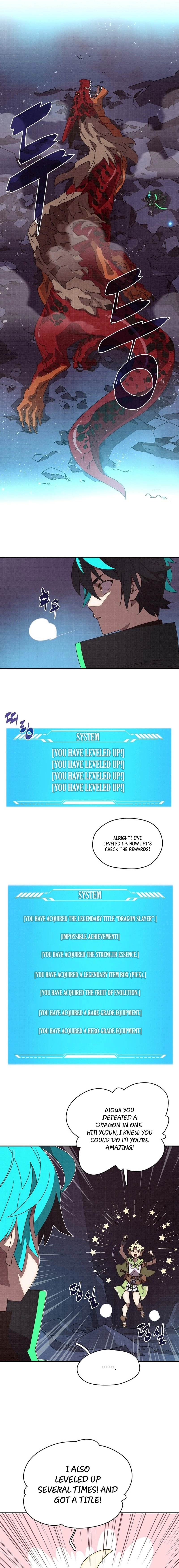 My Inventory Is Abnormal Chapter 23 Page 5