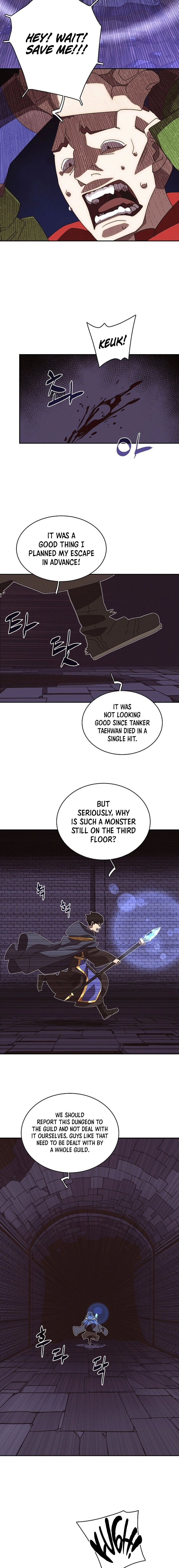 My Inventory Is Abnormal Chapter 10 Page 10