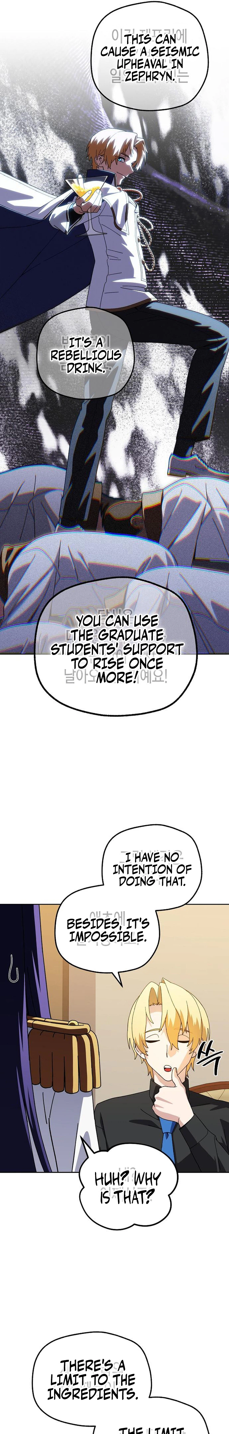 My Relaxing Academy Convenience Store Chapter 17 Page 20