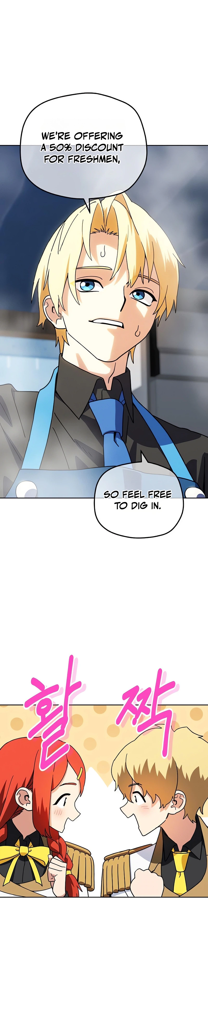 My Relaxing Academy Convenience Store Chapter 10 Page 27