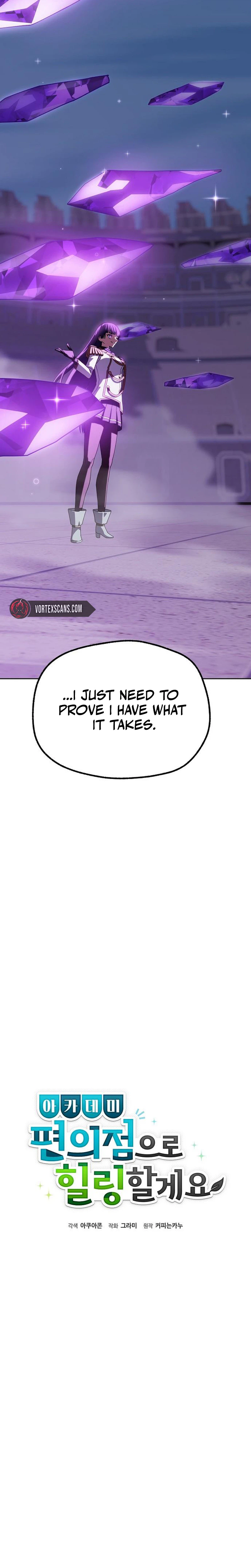 My Relaxing Academy Convenience Store Chapter 11 Page 8