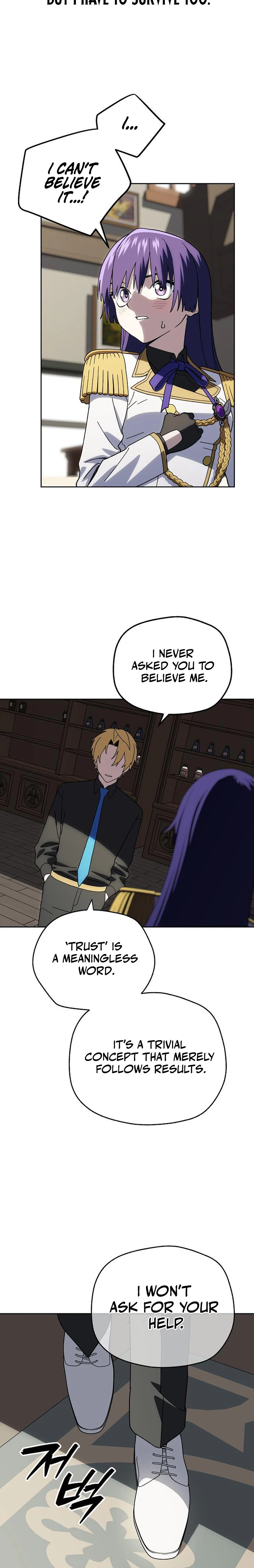 My Relaxing Academy Convenience Store Chapter 3 Page 27