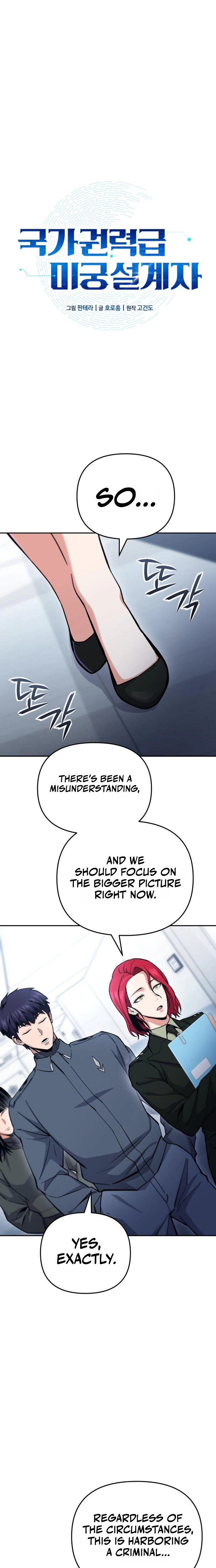 Nation-Class Dungeon Architect Chapter 31 Page 6