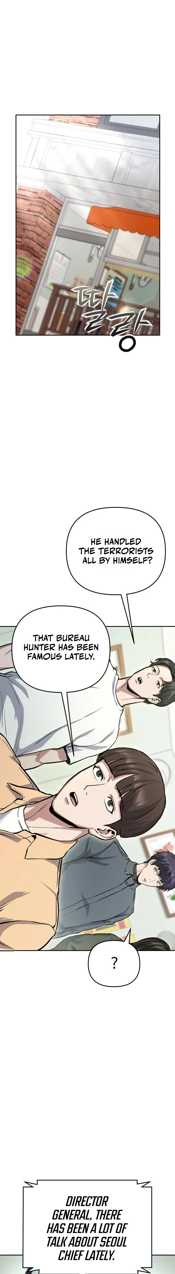 Nation-Class Dungeon Architect Chapter 30 Page 24