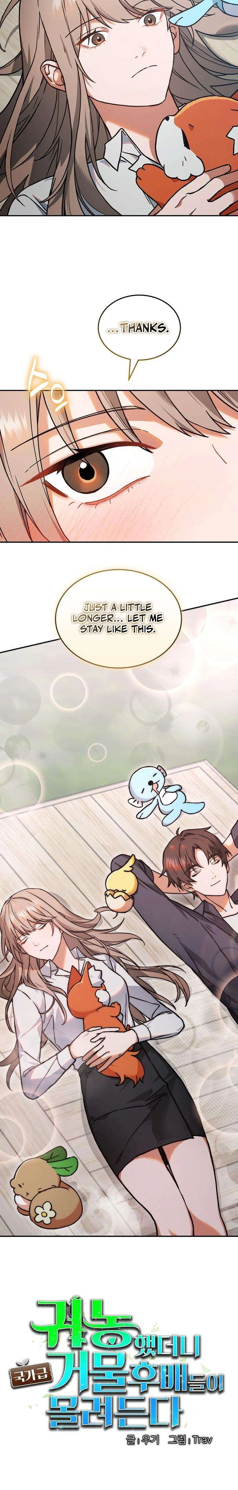 National-Level Big Shots Flock to My Farm Chapter 5 Page 5