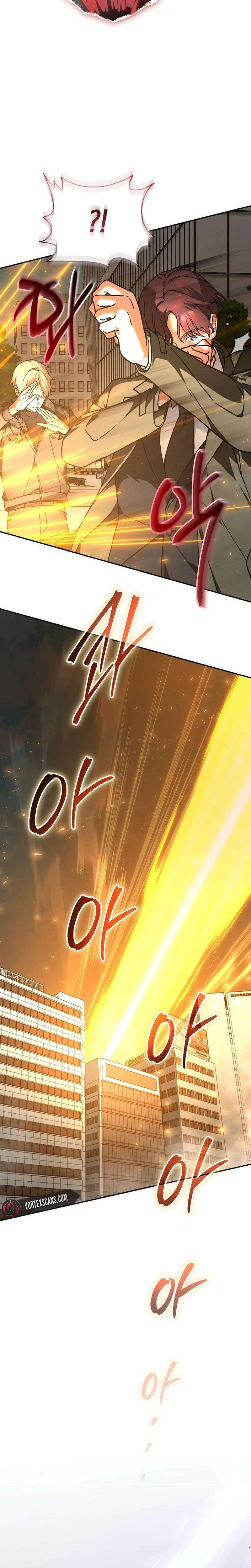National-Level Big Shots Flock to My Farm Chapter 5 Page 15