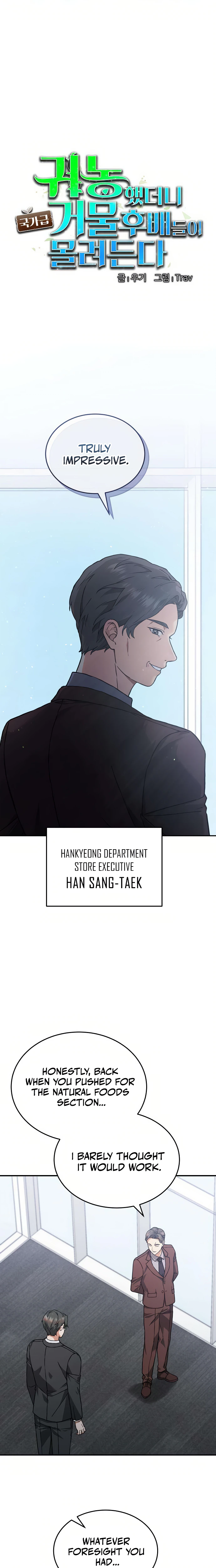 National-Level Big Shots Flock to My Farm Chapter 7 Page 7