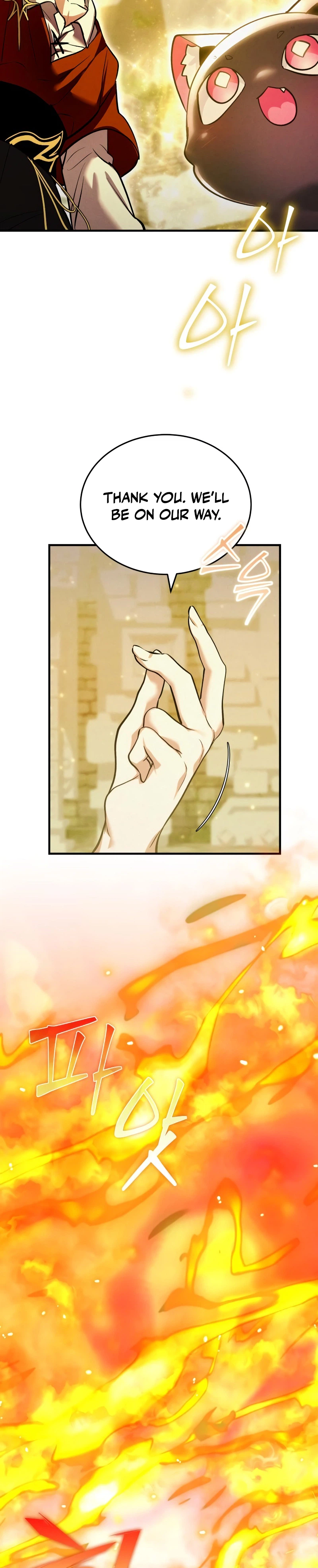 One Day I Became a Hatchling Chapter 29 Page 18