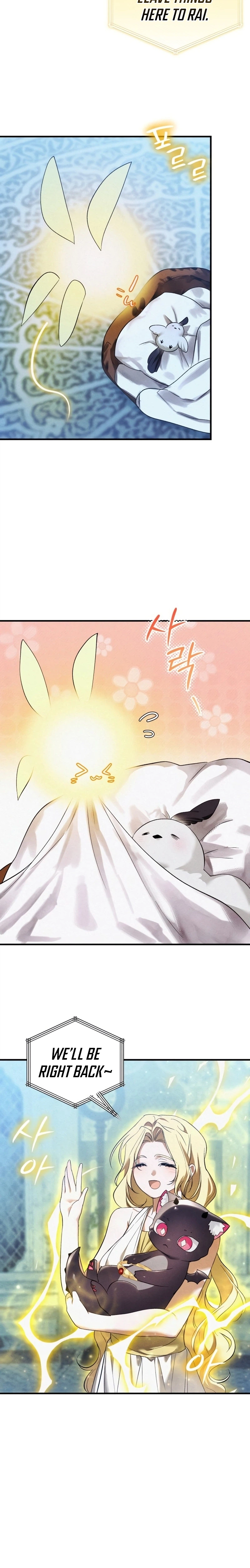 One Day I Became a Hatchling Chapter 17 Page 9