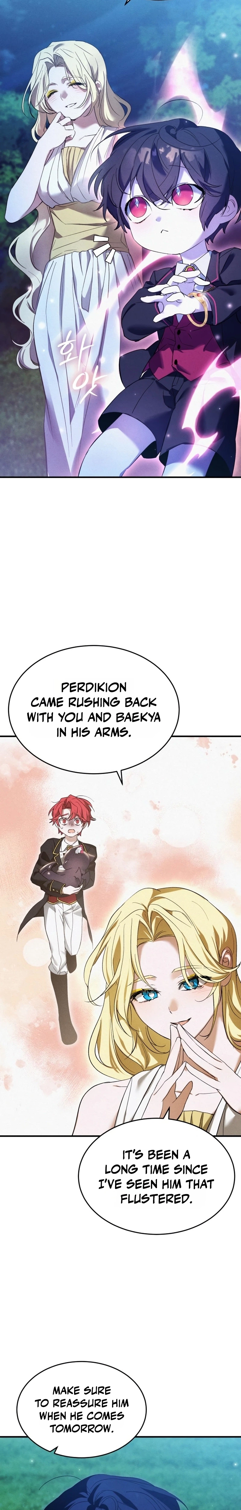 One Day I Became a Hatchling Chapter 17 Page 11