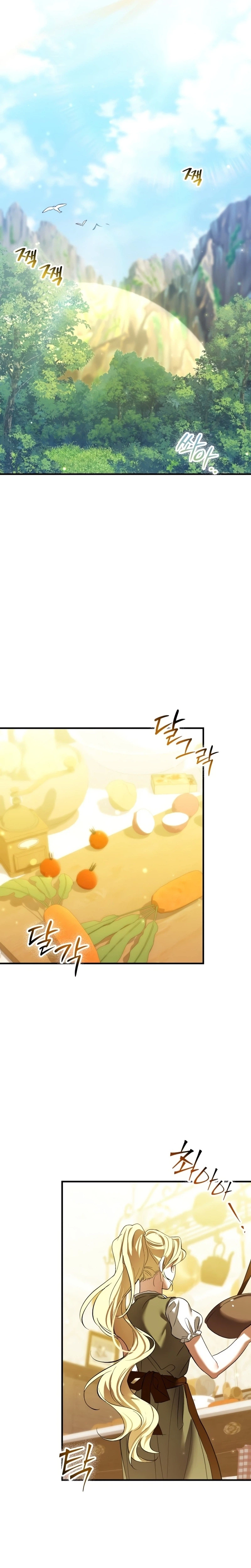 One Day I Became a Hatchling Chapter 17 Page 25