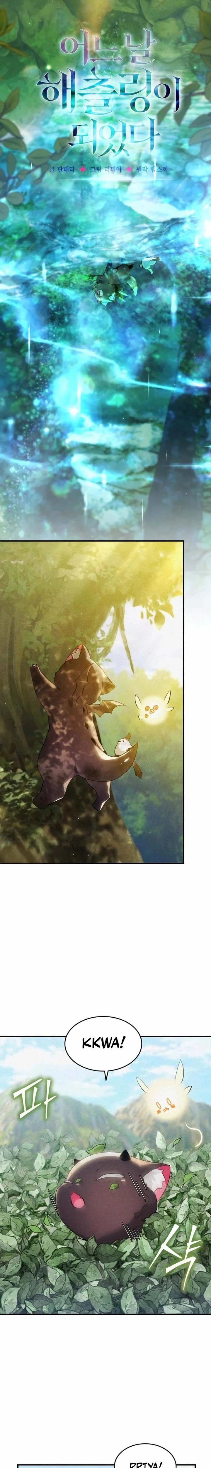 One Day I Became a Hatchling Chapter 7 Page 5