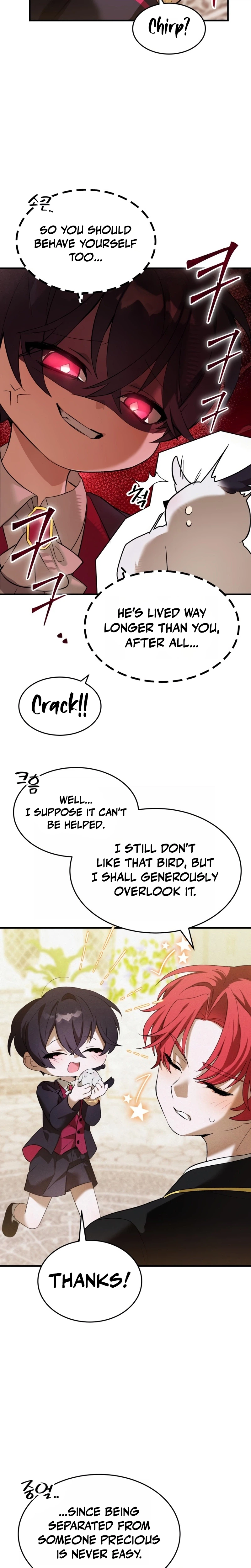 One Day I Became a Hatchling Chapter 14 Page 17
