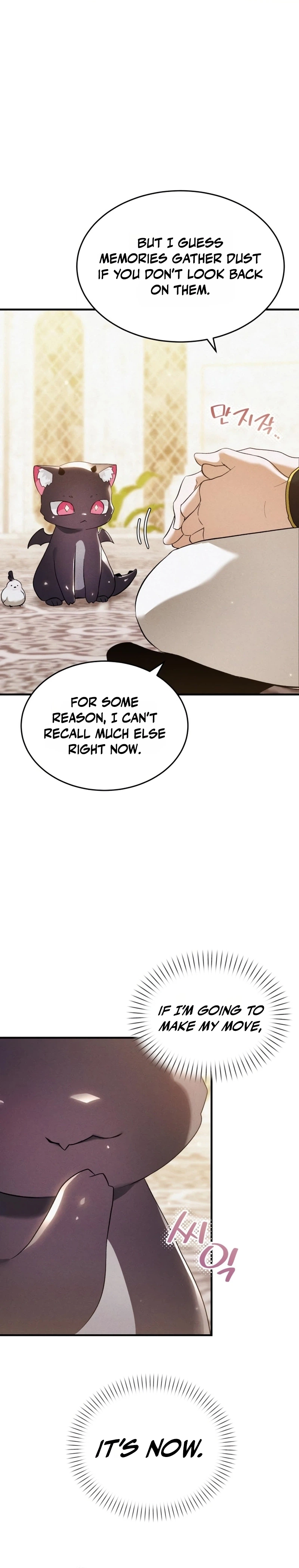 One Day I Became a Hatchling Chapter 16 Page 18
