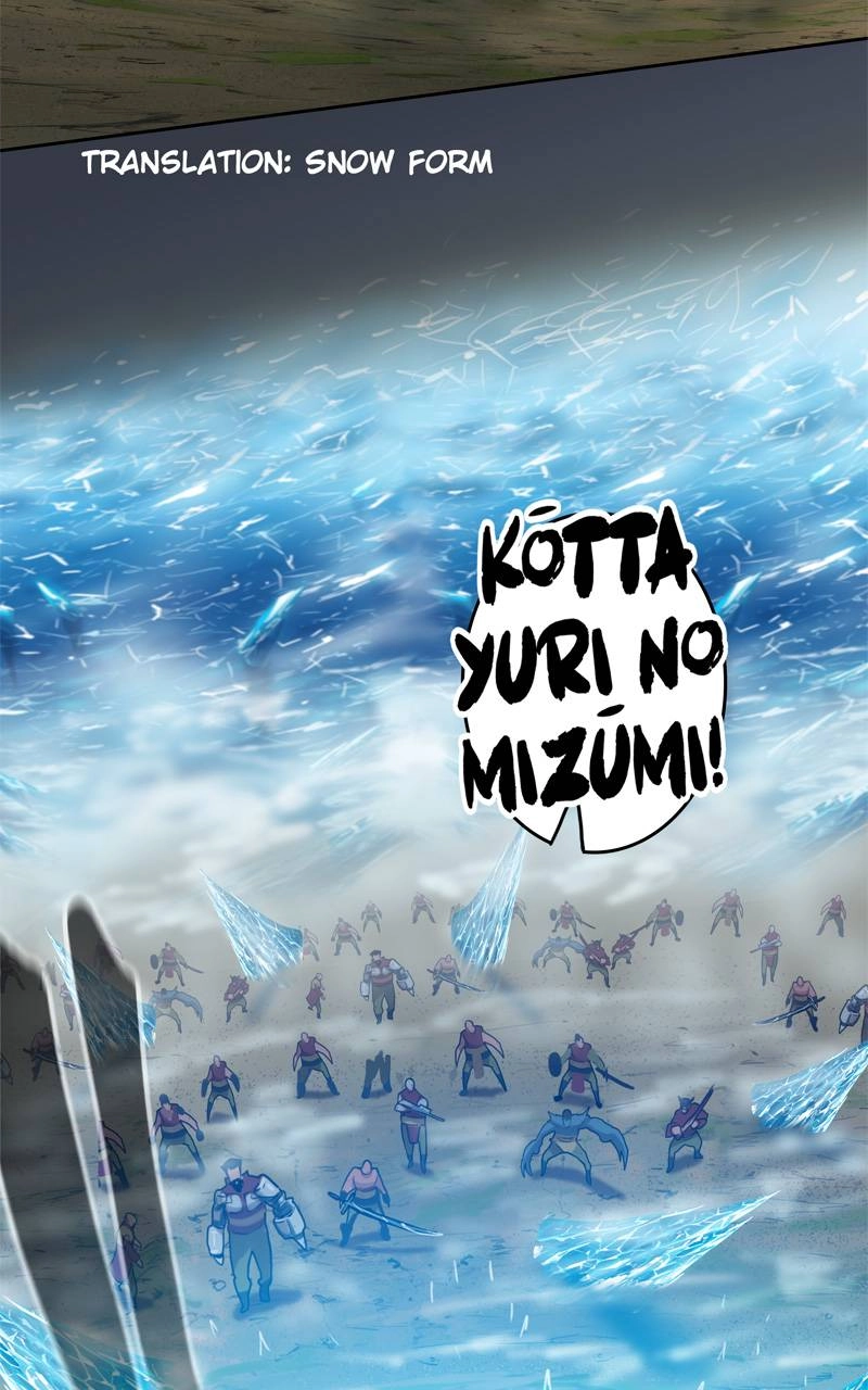 Ordeal Chapter 74 Page 57