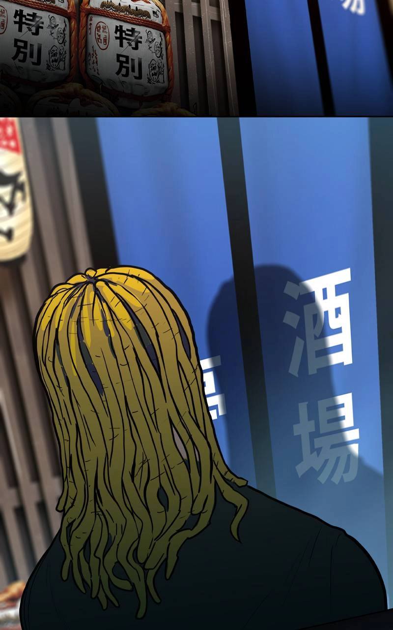 Ordeal Chapter 115 – A Promise Page 33