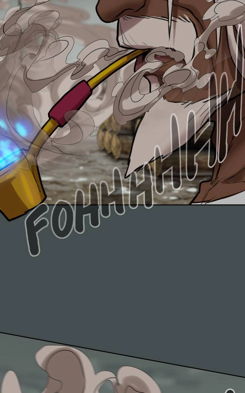 Ordeal Chapter 77 Page 38