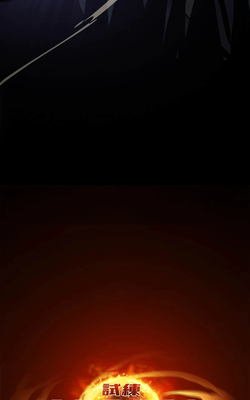 Ordeal Chapter 151 – Awake a different Man Page 10