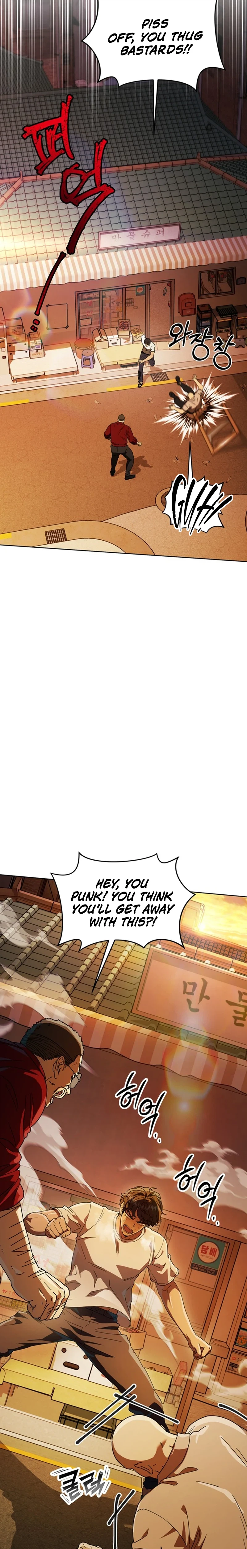 Otherworld General Store Chapter 1 Page 17