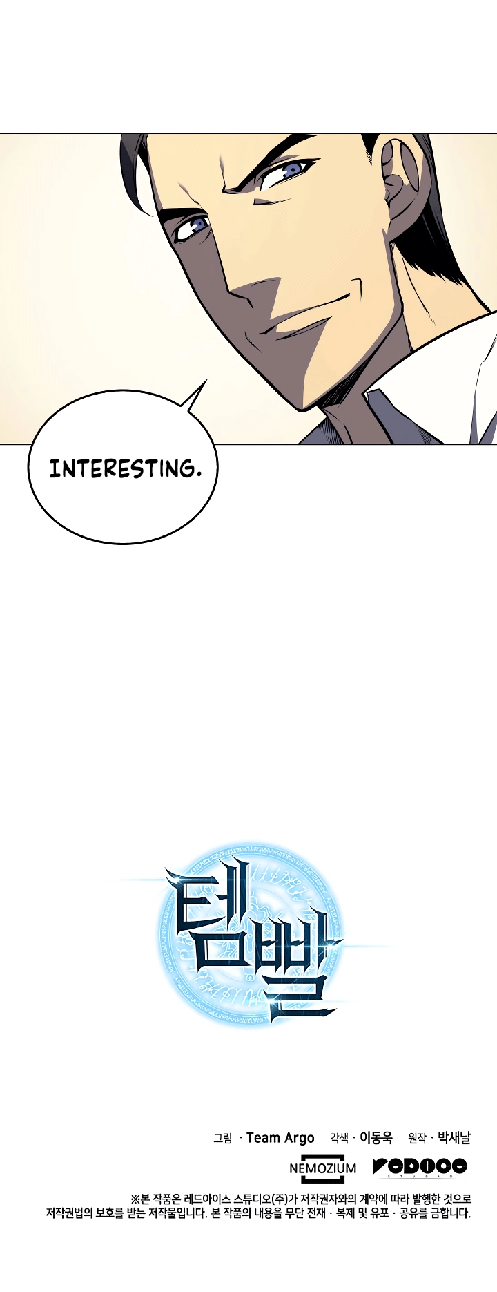 Overgeared Chapter 2 Page 9