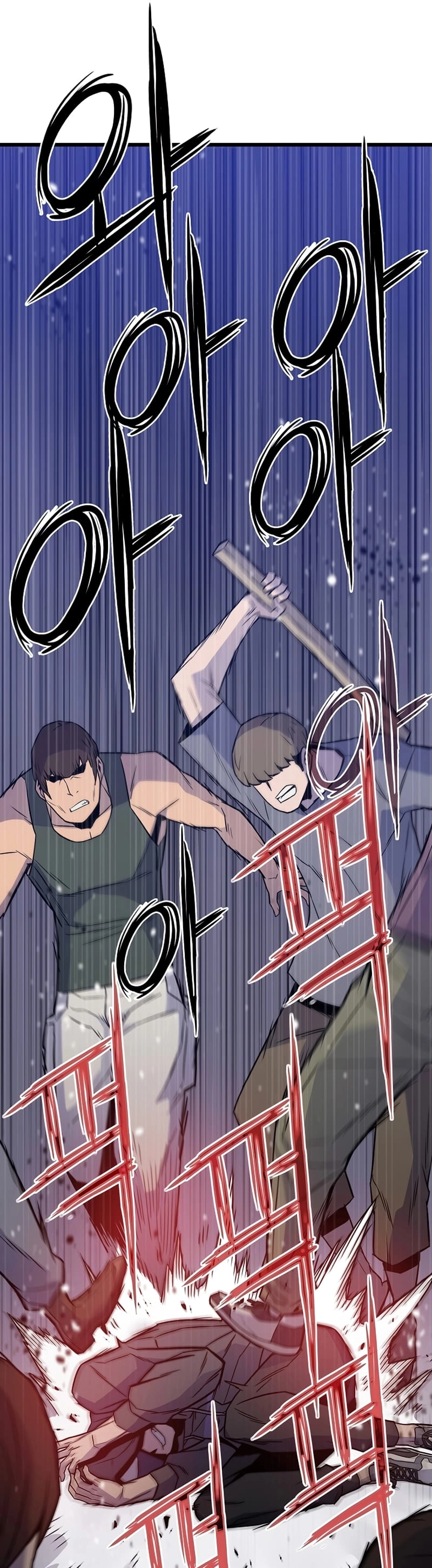 Past Life Returner Chapter 7 Page 49