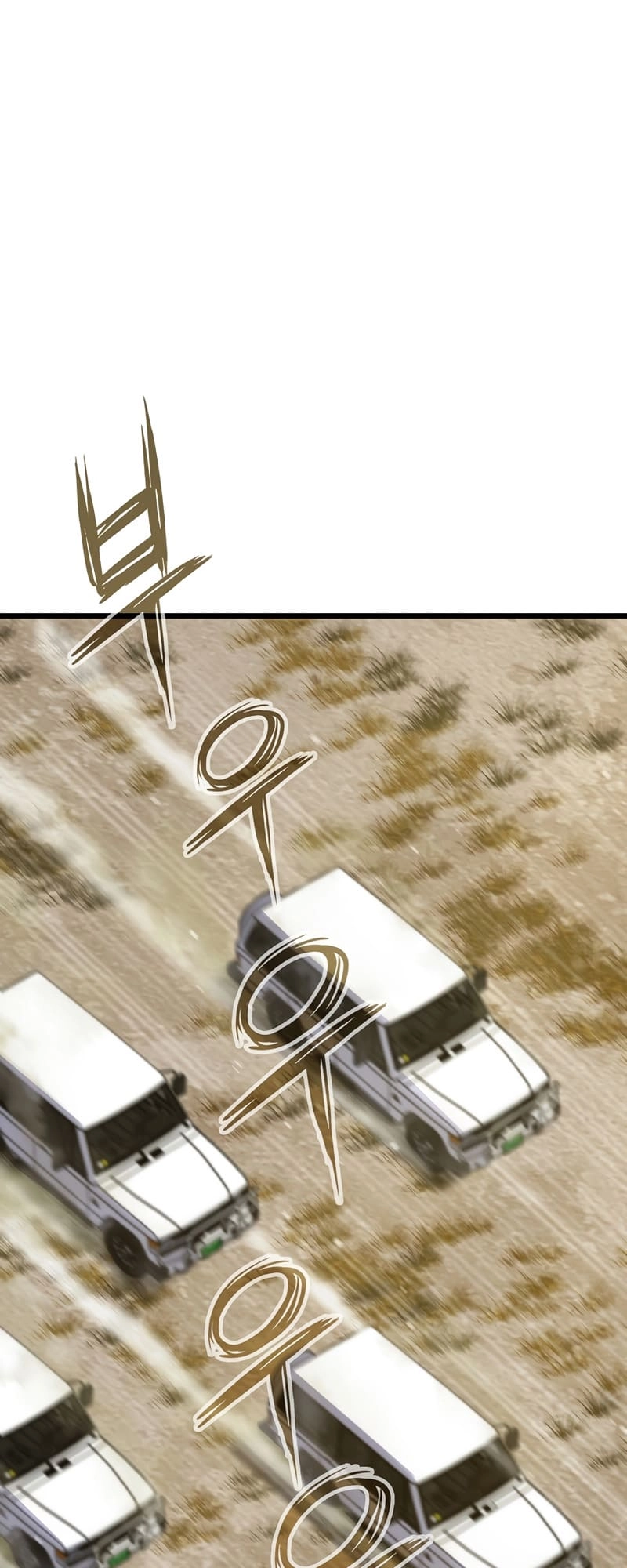 Past Life Returner Chapter 33 Page 61
