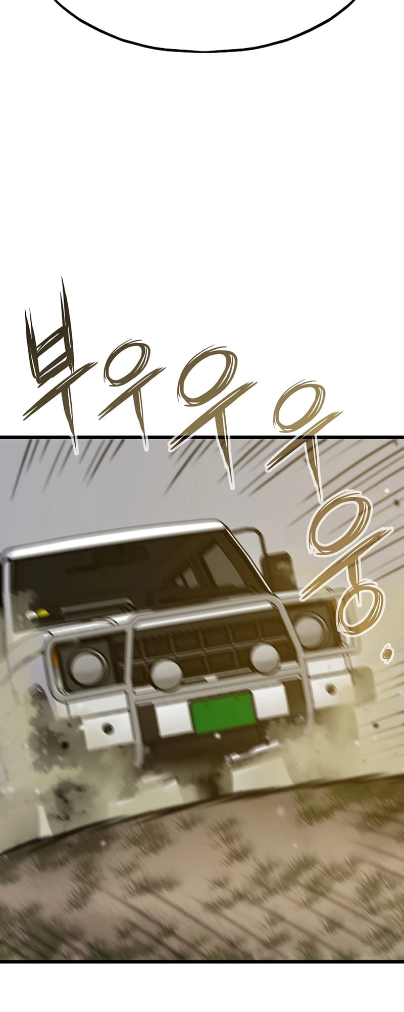 Past Life Returner Chapter 33 Page 60