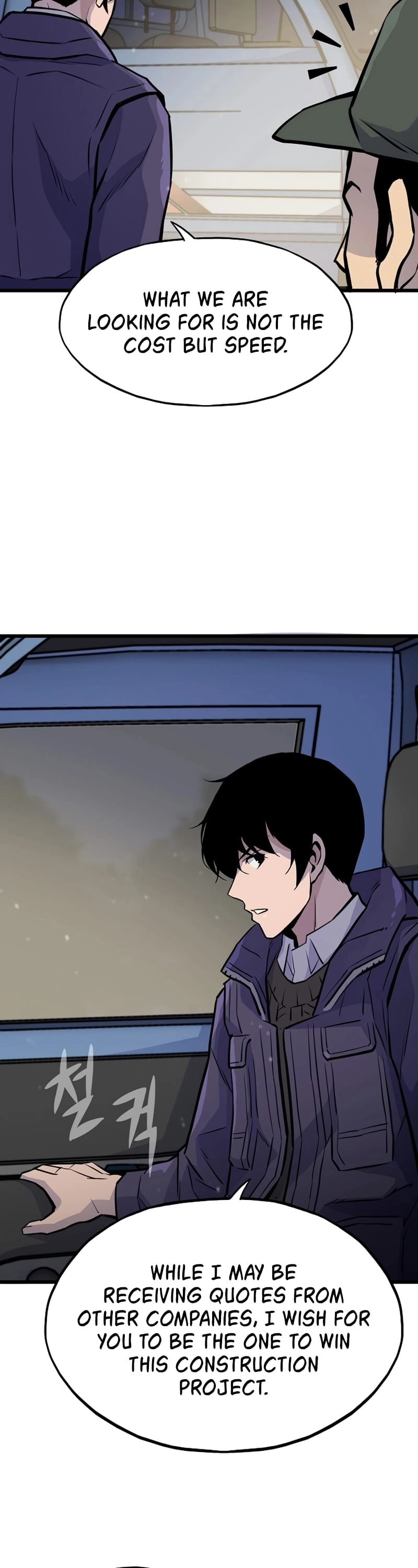 Past Life Returner Chapter 14 Page 47