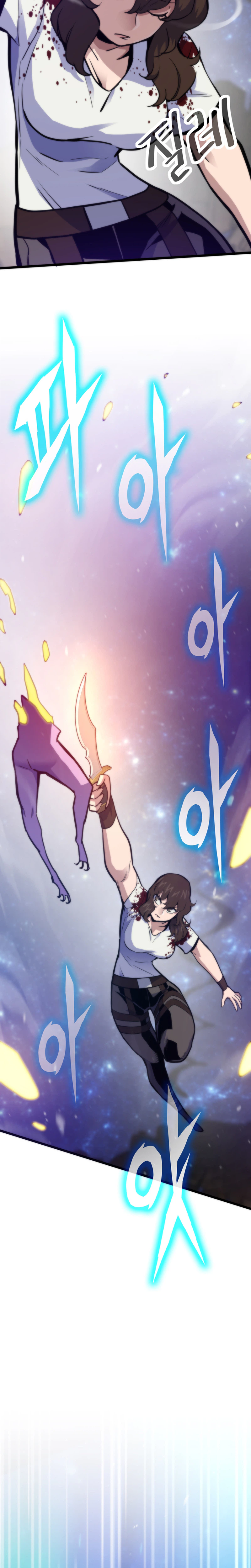 Past Life Returner Chapter 183 Page 27