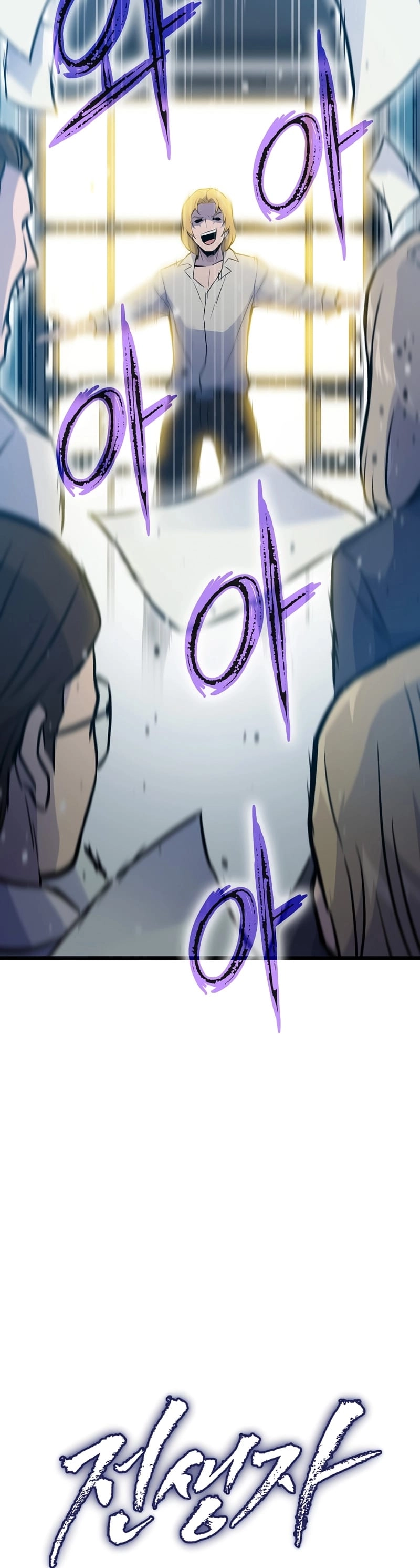 Past Life Returner Chapter 10 Page 31