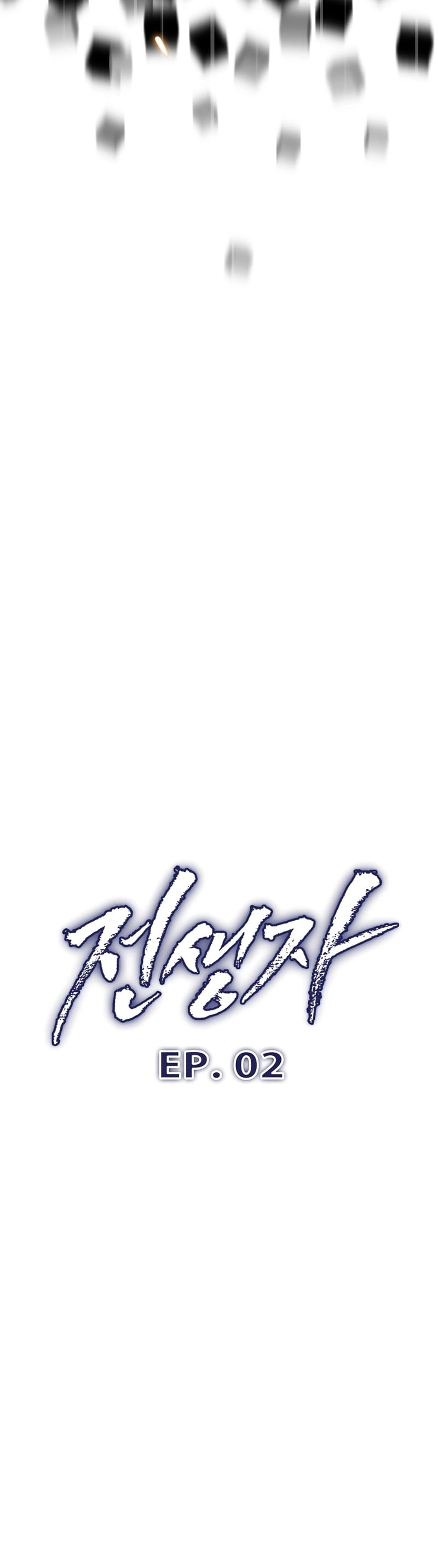 Past Life Returner Chapter 2 Page 31