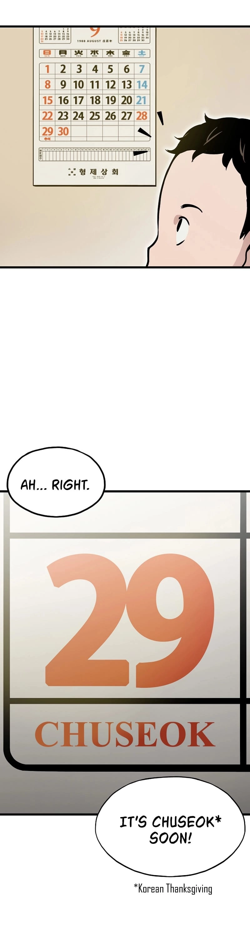 Past Life Returner Chapter 2 Page 47