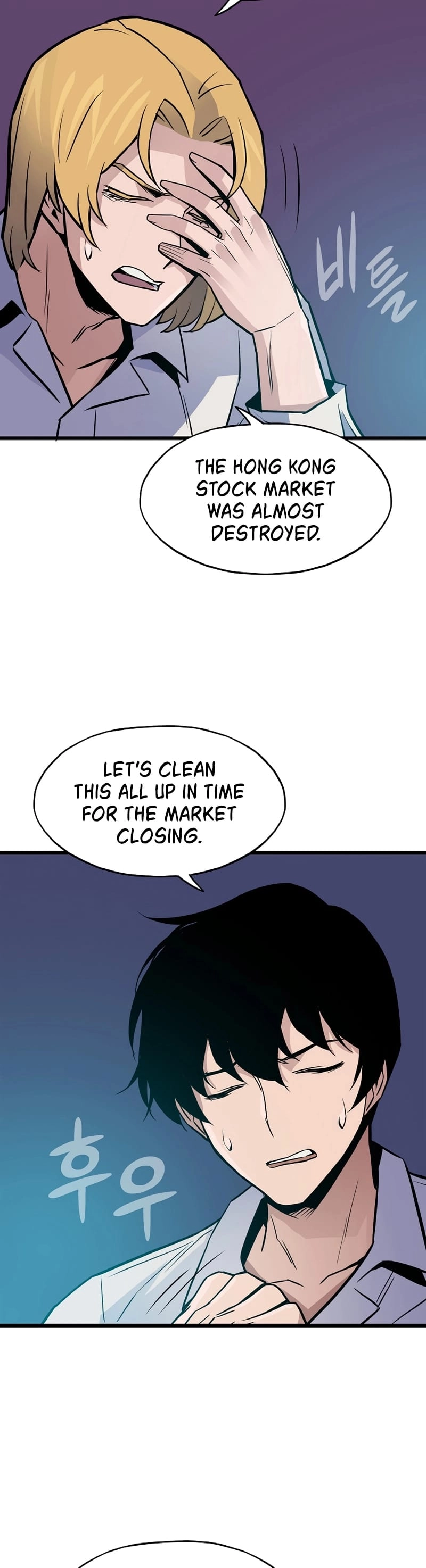 Past Life Returner Chapter 12 Page 46