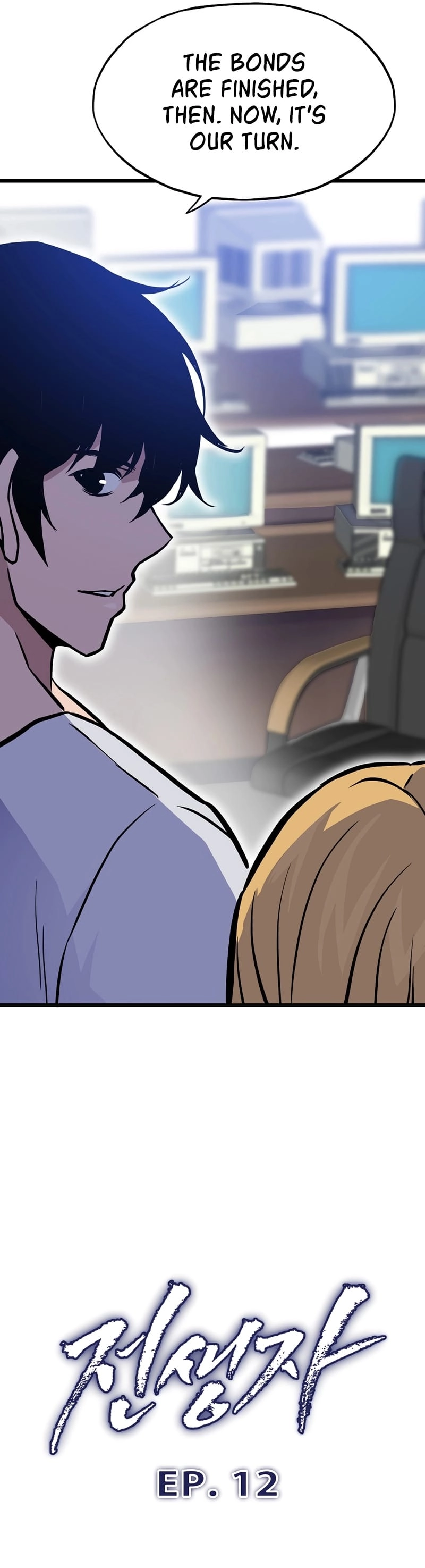 Past Life Returner Chapter 12 Page 17