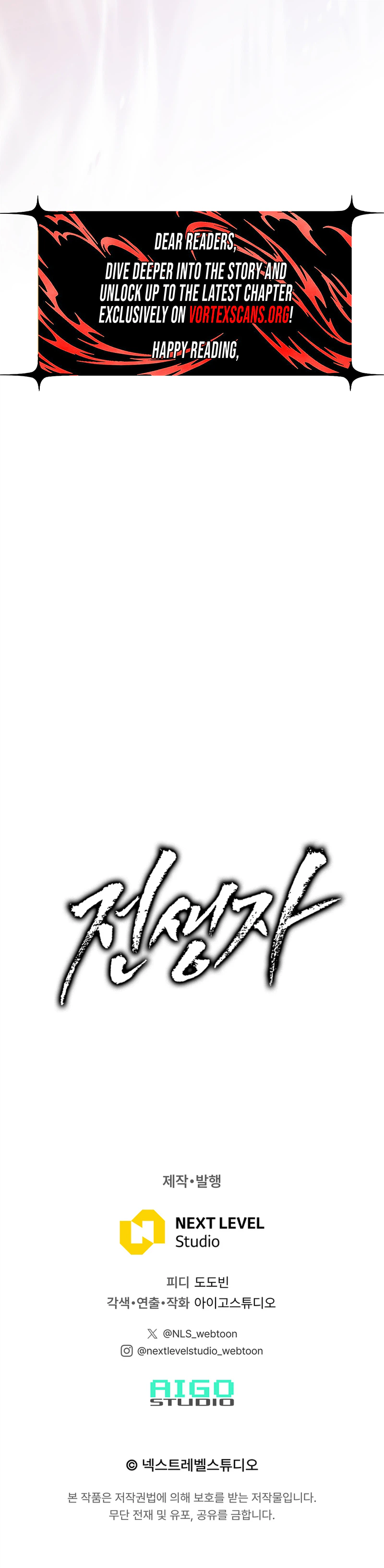 Past Life Returner Chapter 185 Page 40