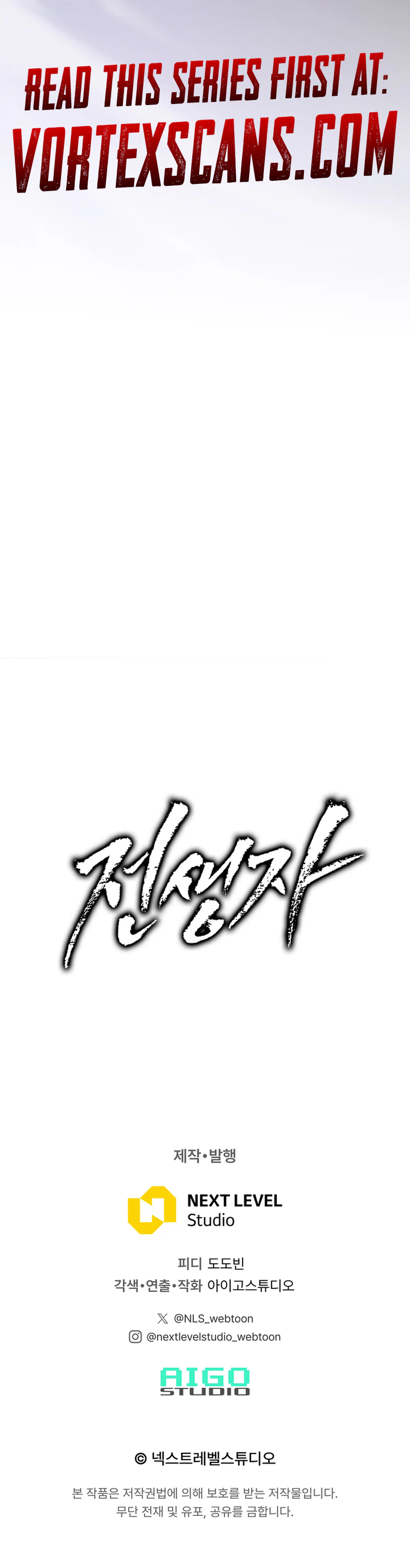 Past Life Returner Chapter 176 Page 39