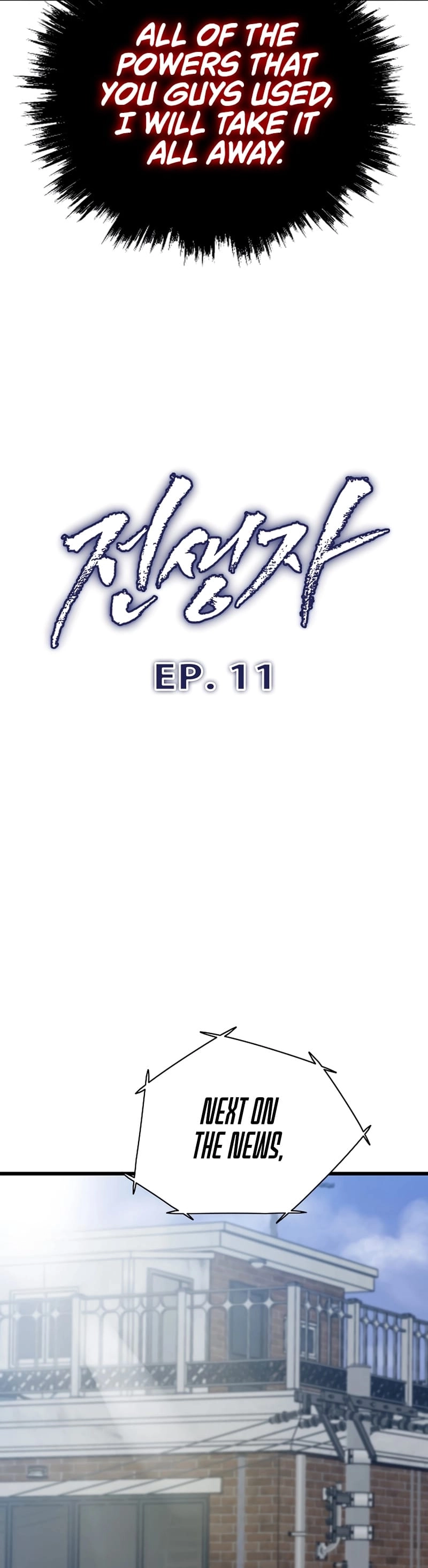 Past Life Returner Chapter 11 Page 15