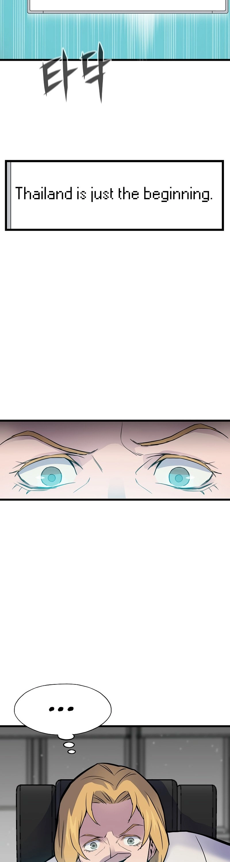 Past Life Returner Chapter 3 Page 62