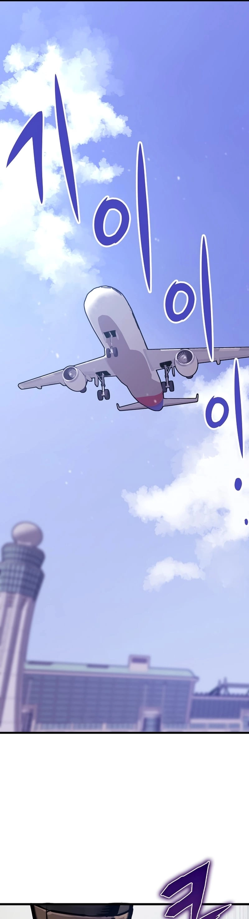 Past Life Returner Chapter 6 Page 45
