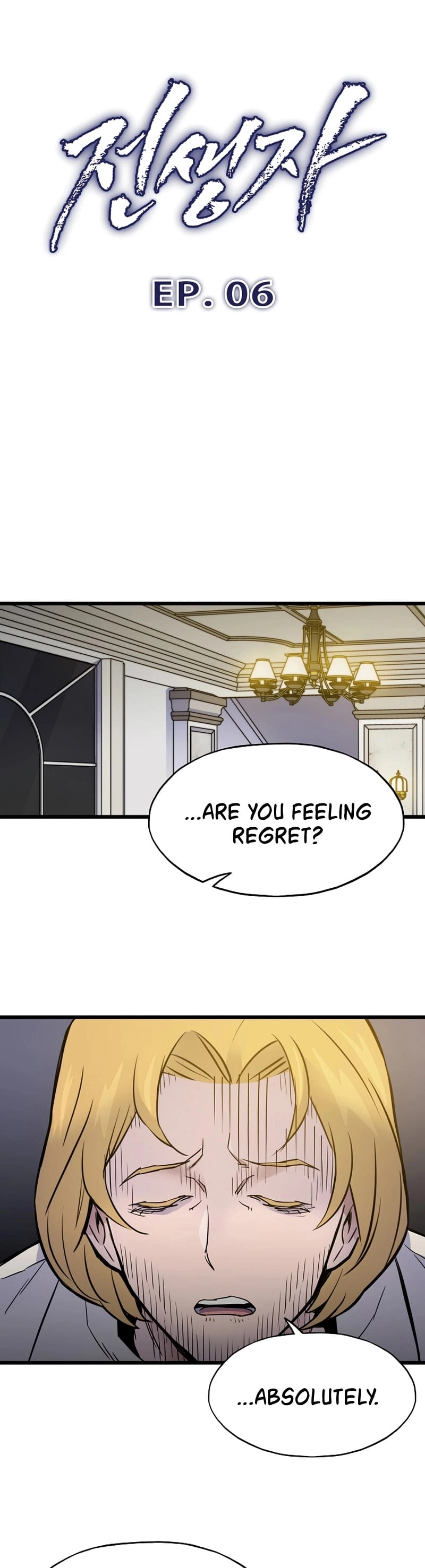 Past Life Returner Chapter 6 Page 5