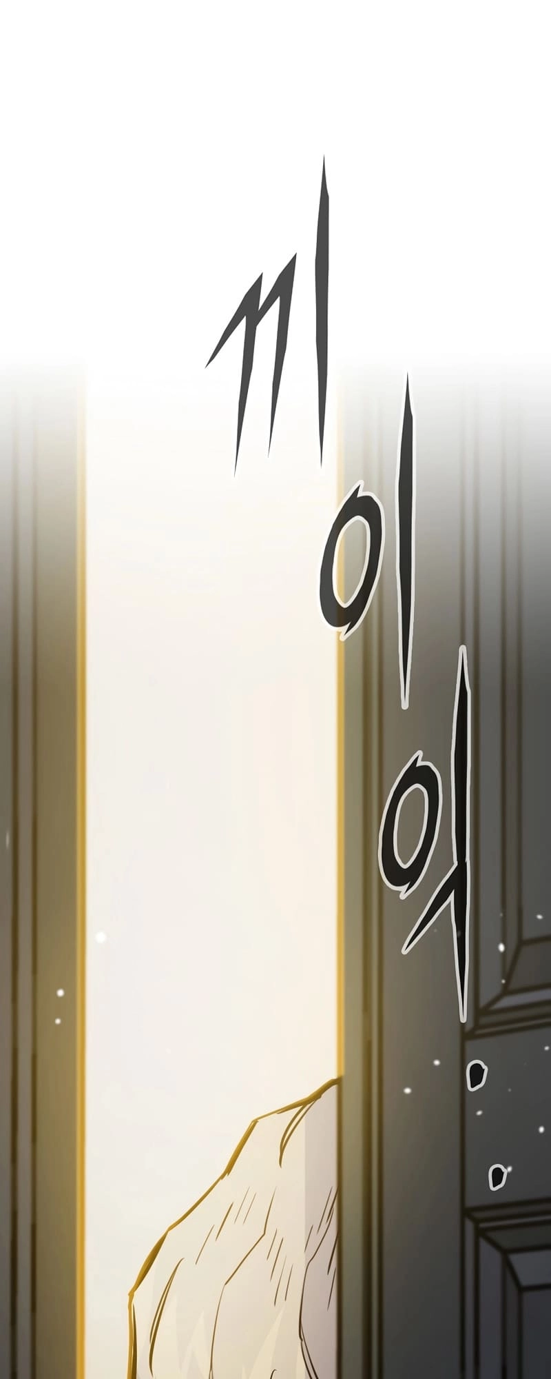 Past Life Returner Chapter 27 Page 43