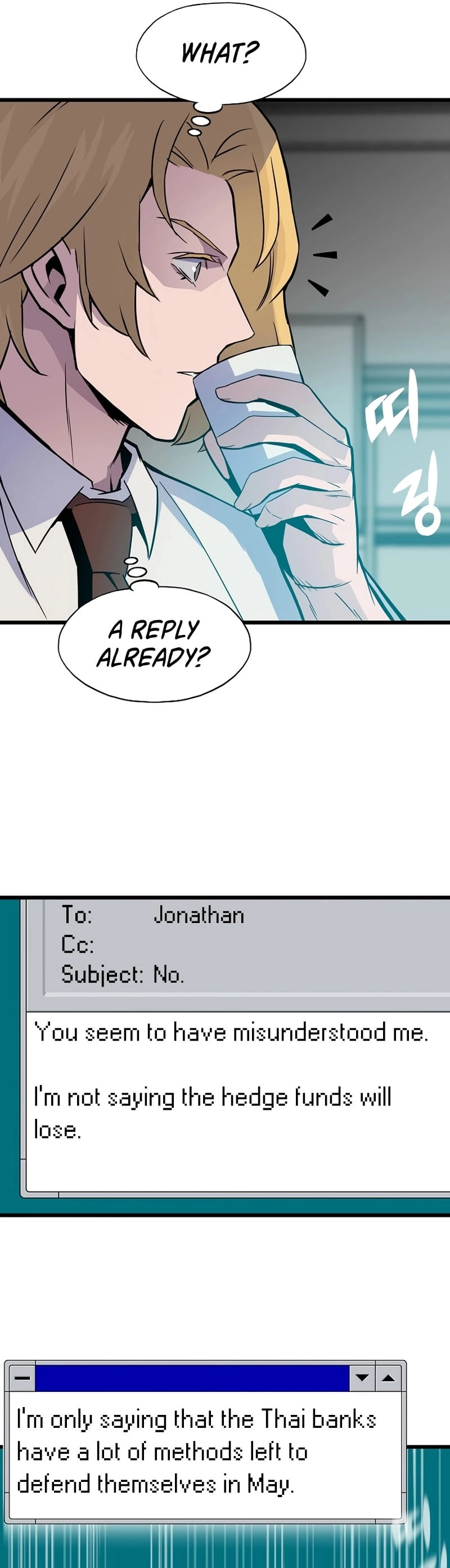 Past Life Returner Chapter 4 Page 21