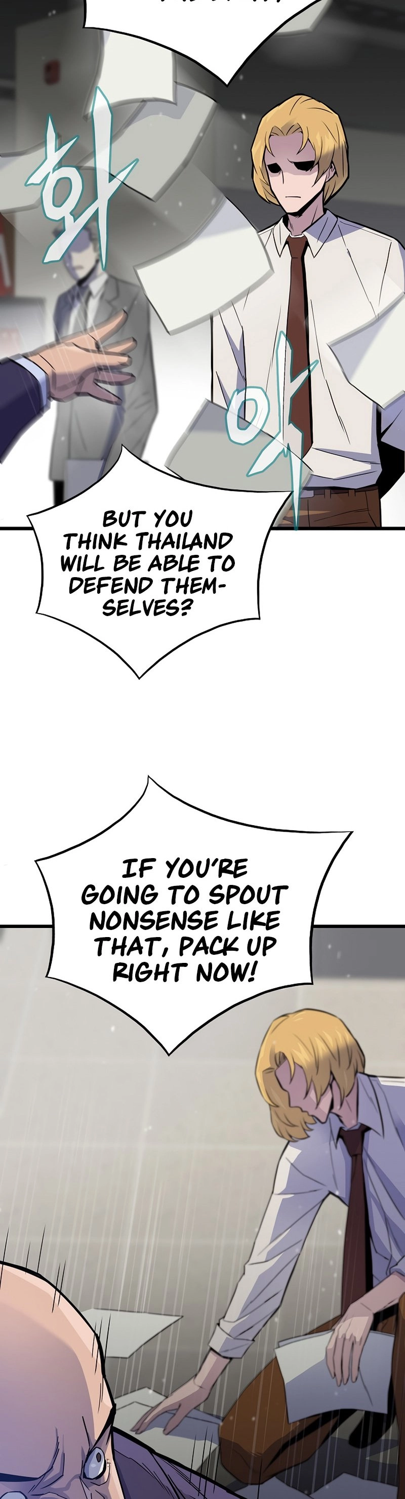 Past Life Returner Chapter 4 Page 27