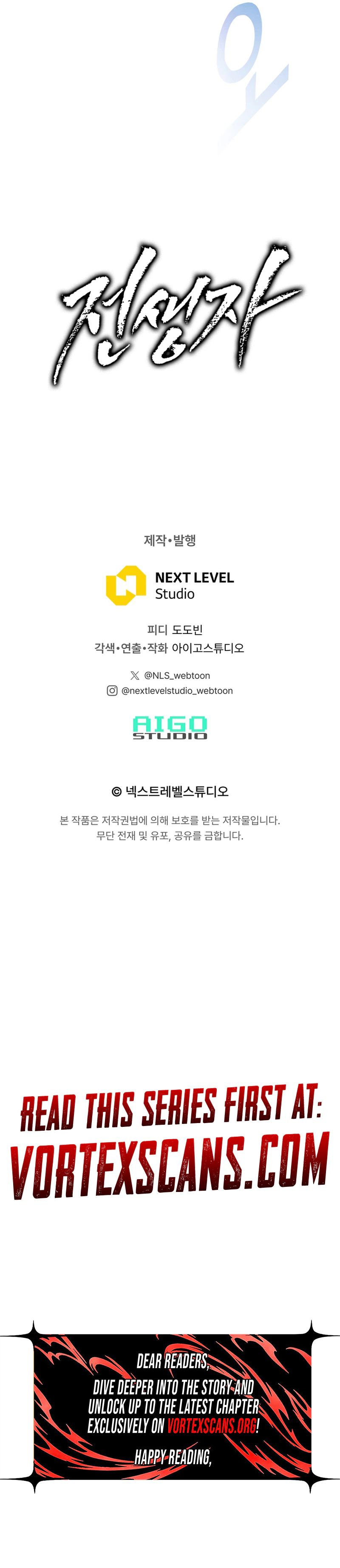 Past Life Returner Chapter 186 Page 42
