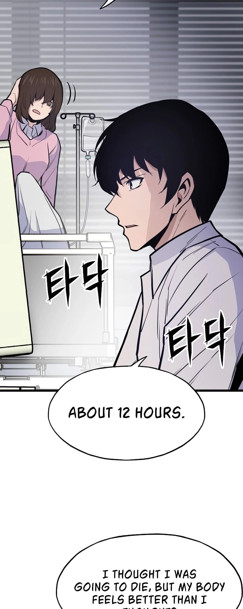 Past Life Returner Chapter 22 Page 52