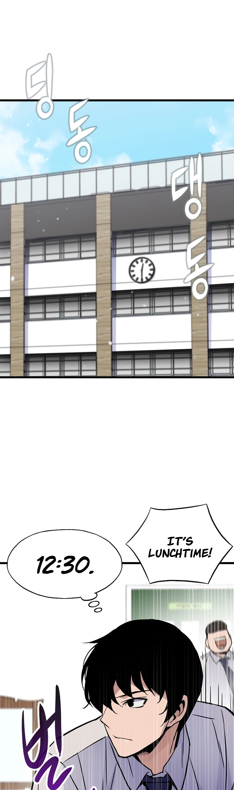 Past Life Returner Chapter 9 Page 13