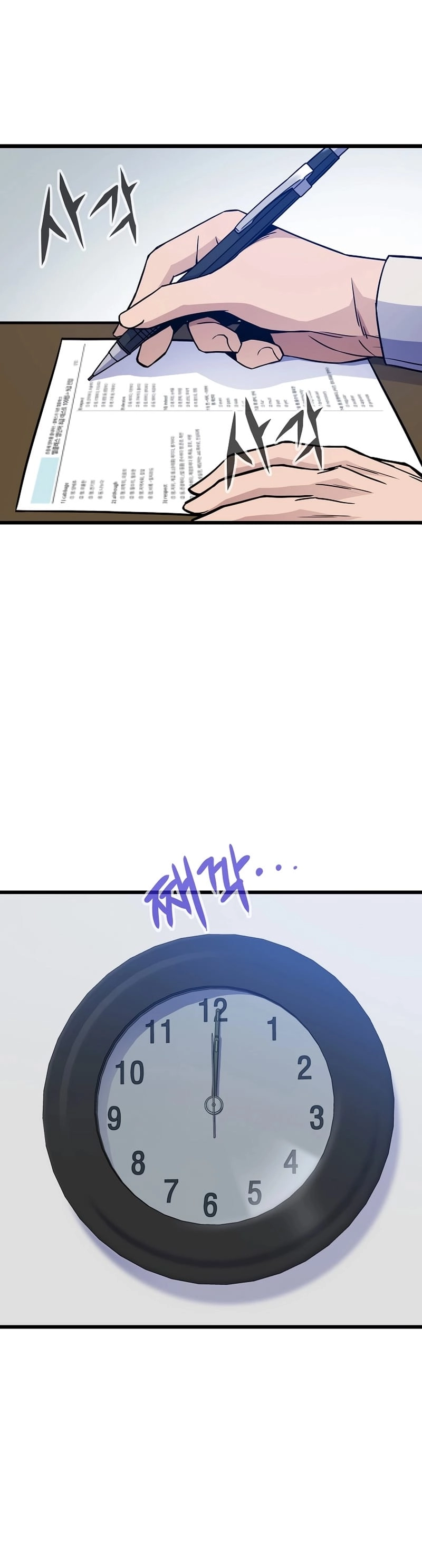 Past Life Returner Chapter 9 Page 5