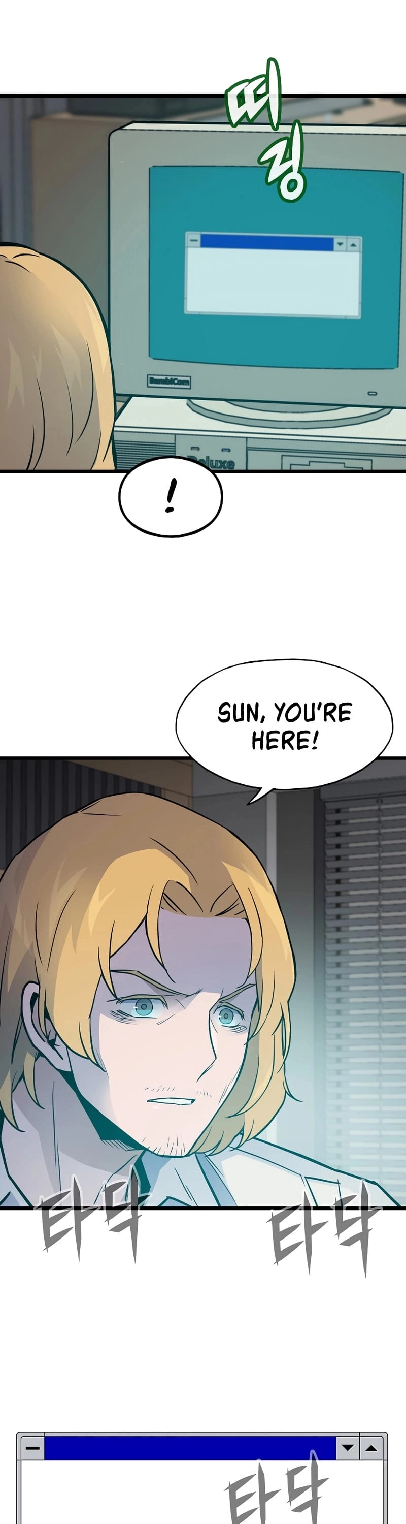 Past Life Returner Chapter 9 Page 23