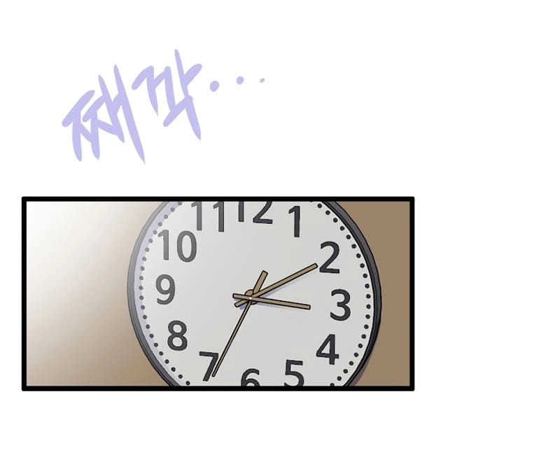 Past Life Returner Chapter 26 Page 43