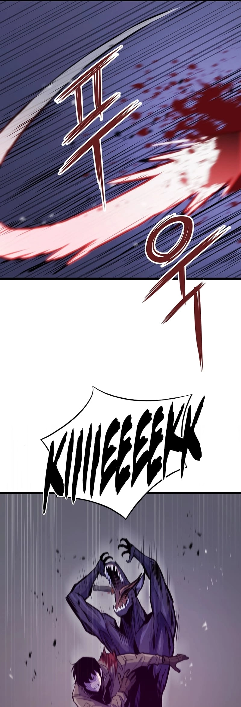 Past Life Returner Chapter 19 Page 17